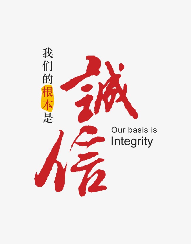 天元收账公司